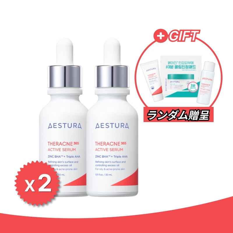 韓国正規品】 マホロサ エッセンス ミスト100ml スーパージェクション