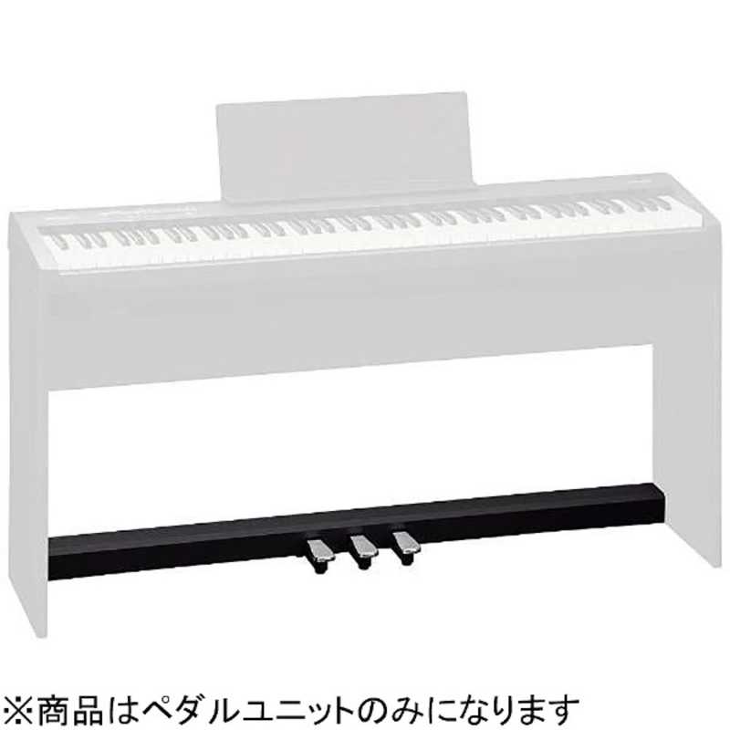 ローランド　Roland　FP-30専用ペダルユニット BK　KPD70