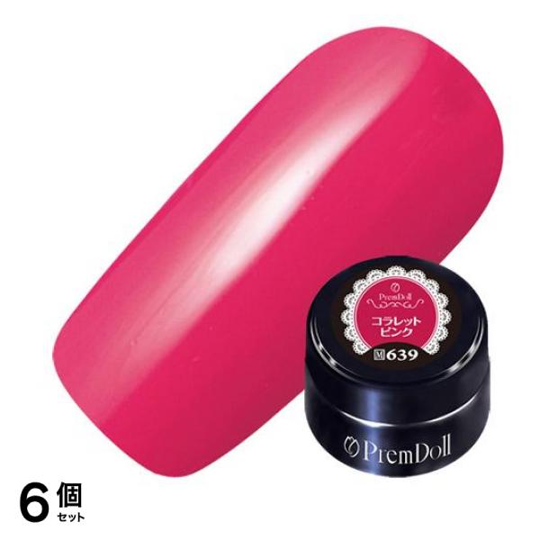 プリムドールカラー マット DOLL-639 コラレットピンク 3g 6個セット