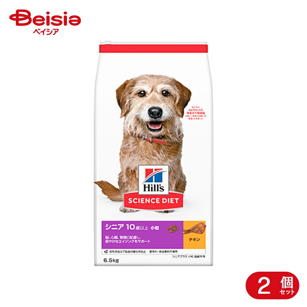 日本ヒルズ・コルゲート シニアプラス小粒高齢犬用6.5kg×2 まとめ買い ペット