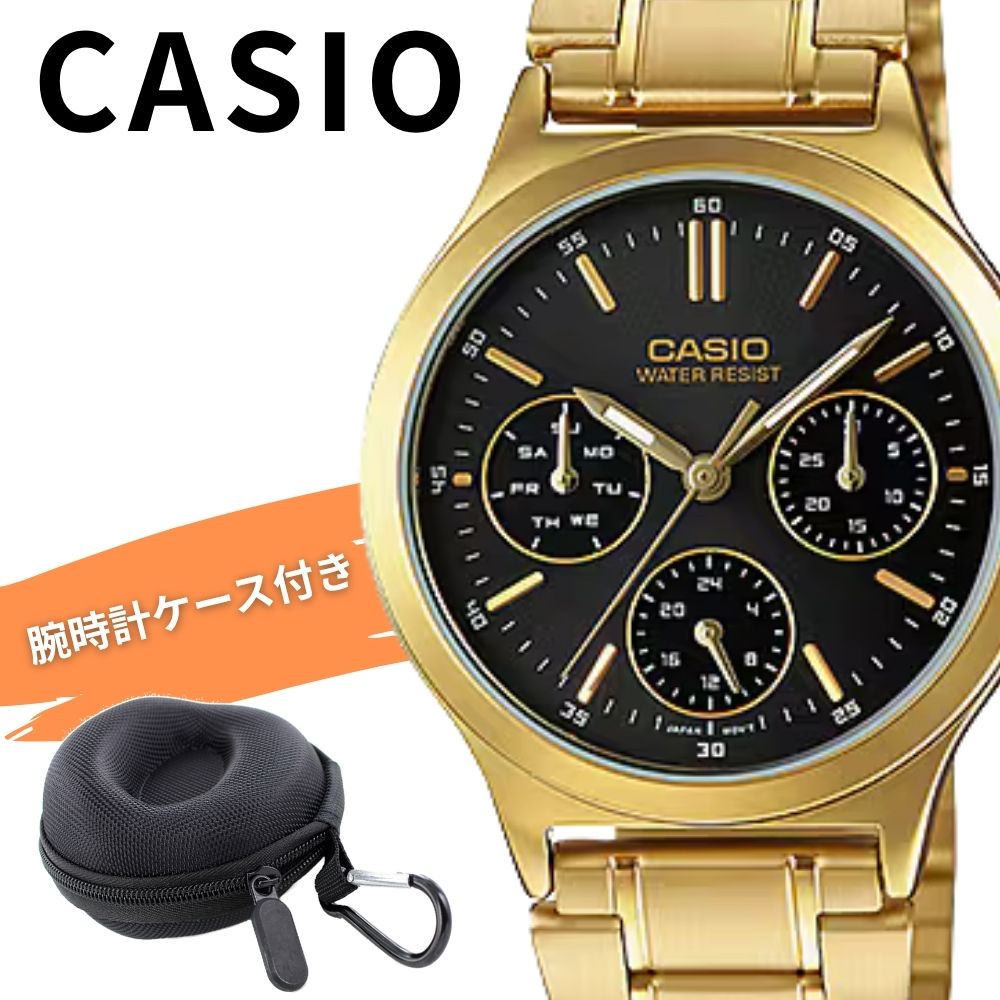 カシオ 腕時計 レディース ゴールド ブラック アナログ 多針 日付 曜日 24時間表示 メタル CASIO 海外モデル おしゃれ きれいめ ビジネス プレゼント 女性 収納ケース付き ギフト LTP