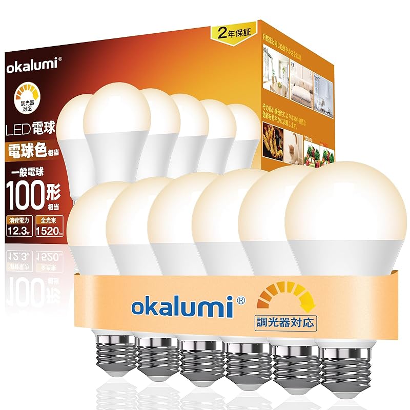 okalumi LED電球 調光器対応【節電対策】100形 E26口金 電球色 2700k 1520lm 高輝度 調光可能 led電球 全方向タイプ 密閉器具/断熱材施工器具対応 6個セット【適格請求