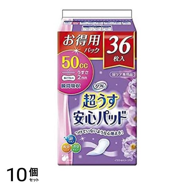 リフレ 超うす安心パッド 中量用 50cc お得用パック 36枚入 10個セット