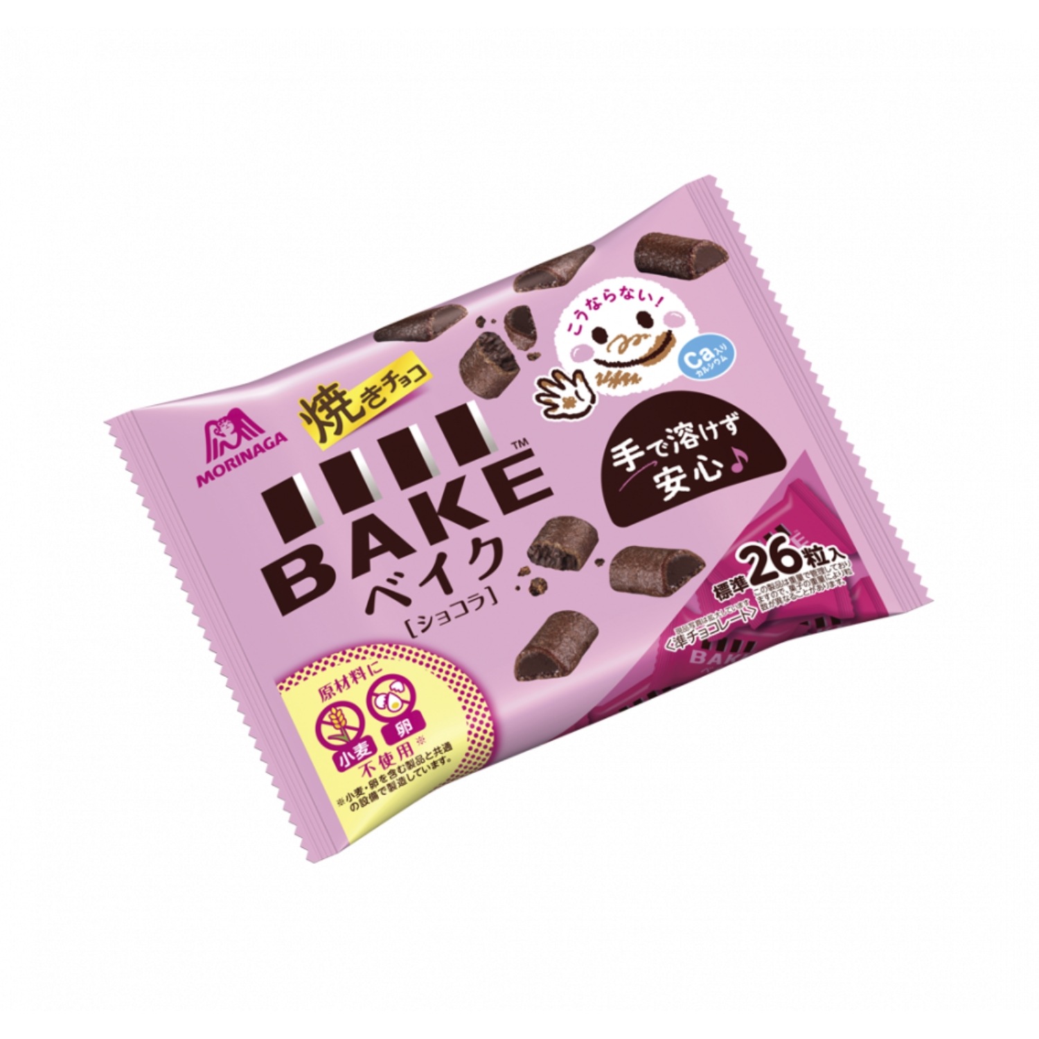 森永 ベイク ショコラ大袋 50個セット ８LINK
