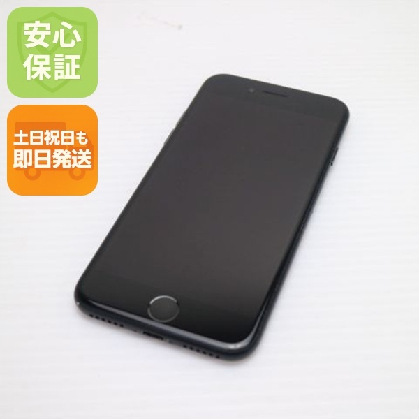 美品 SIMフリー iPhone7 256GB ブラック 174