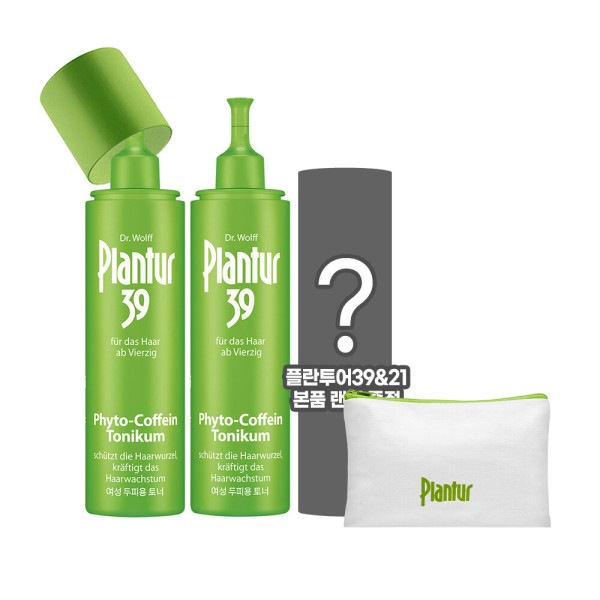 プランツアー39カフェイントニック200mlX2+頭皮ブラシ贈呈
