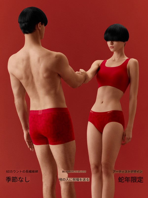 バナナインレッドプランファンサックコラボ純綿カップル下着ボクサーショーツボクサーブリーフ3点ギフトボックス