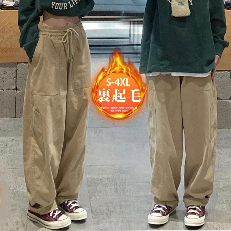 人気商品超目玉 カーゴパンツ レディース 裏起毛 ワークパンツ ワイドパンツ 秋冬 ロング ボトムス カーゴ 無地 カジュアル ゆったり 体型カバー おしゃれ