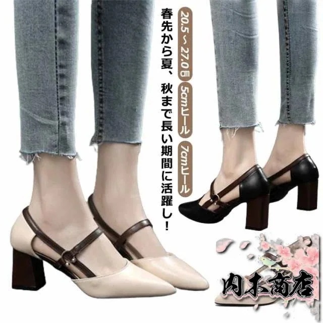 走れる パンプス 痛くない ポインテッドトゥ チャンキーヒール パンプス 5cmヒール 7cmヒール ストラップ パンプス ポインテッド 太ヒール シューズ ハイヒール 万能 パンプス 美脚 女性 2