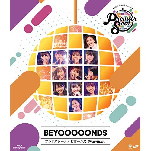 BEYOOOOONDS ／ Hello! Project presents...『Premier seat』.. (Blu-ray) EPXE-5186