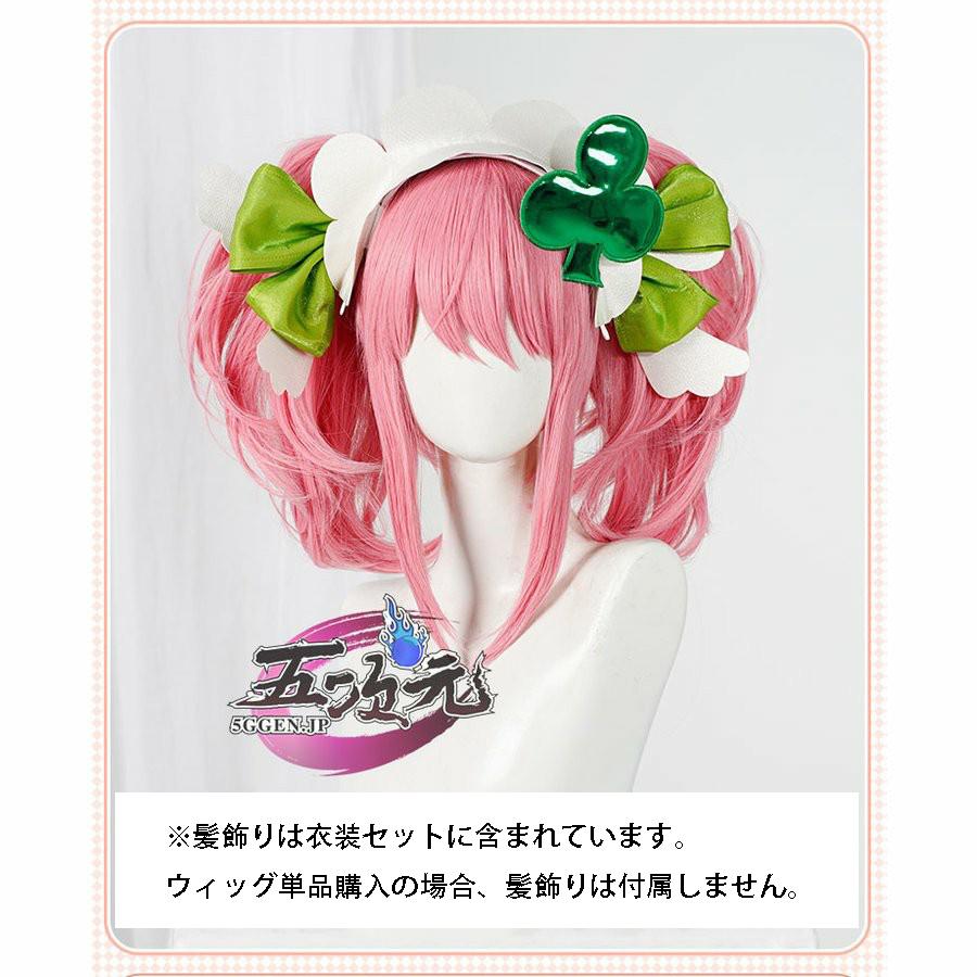 【人気商品再入荷】 レディース ウィッグ イベント用品 コスプレ パーティー ハロウィン　しゅごキャラ　コスプレ　日奈森 あむ　クラブ　ウィッグ