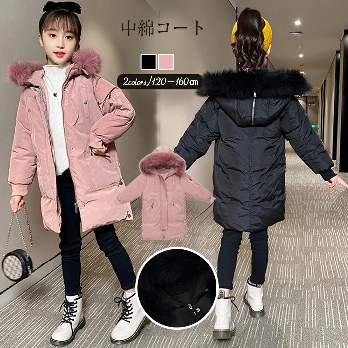 キッズコート 韓国子供服 子ども服 中綿ジャケット　綿入り アウター 棉服 防寒 秋冬 暖かい　超人気　ジャケット 厚手 通学 可愛い ブルゾン キッズ コート 厚手 ダウンコート ロング丈