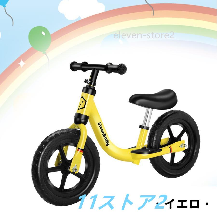 【短納期】バランスバイク 子供用 キックバイク ペダルなし 子供用 軽量 組立簡単 ストライダー 乗用玩具 シンプル おしゃれ