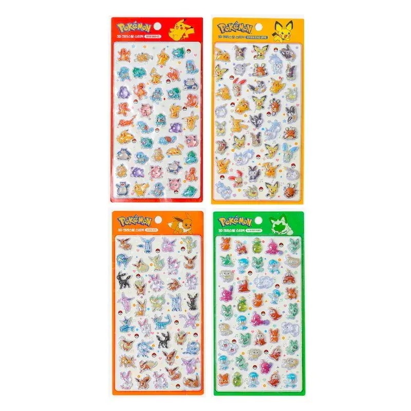 Qoo10] 韓国限定 ポケモン シール ボンボンドロ : 文具