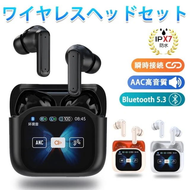 ワイヤレスイヤホン 2025 Bluetooth 5.3 ワイヤレス イヤホン インナーイヤー型 タッチ式 左右分離型 低遅延 防水 Siri対応 IPX7防水 プレゼント