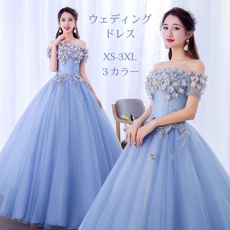 【激安販売】イブニングドレス カラードレス 前撮り ロングドレス ブルー 青 グレー ピンク レース 発表会 演奏会 ドレス ウエディングドレス 可愛い パーティードレス ロング 結婚式 Aライン 二