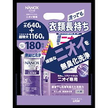 本体10個 詰替10個 トップ ナノックス ワン ニオイ専用 まとめ売り 楽天市場】トップ スーパーnanox ワンパック 10g×10袋の通販