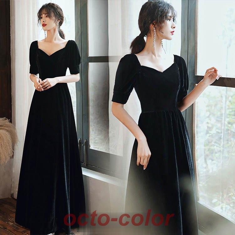 イブニングドレス 黒 ベロア ベルベット ロングドレス 結婚式ドレス 二次会ドレス 発表会ドレス パフスリーブ Vネック パーティードレス 半袖 Aライン ロング丈30%までに制限