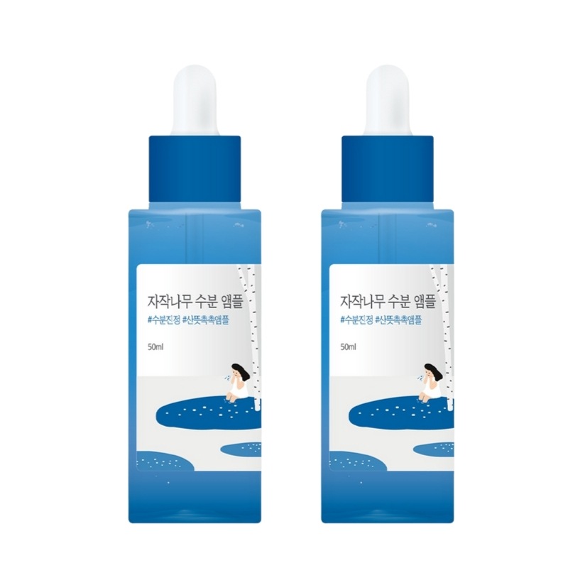 【2本SET】ラウンドラップ白樺の水分アンプル 50ml