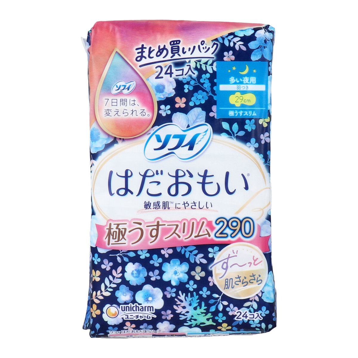 生理用ナプキン ユニ・チャーム はだおもい 極うすスリム 多い夜用 羽つき 29cm 24個入り X6パック