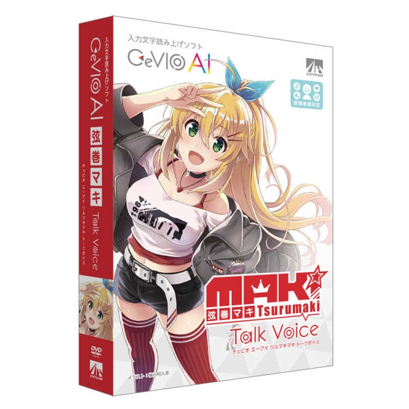 AHS　CeVIO AI 弦巻マキ トークボイス　SAHS40243