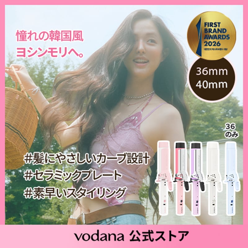 Qoo10] vodana 【公式】グラムウェーブカーリングアイロン