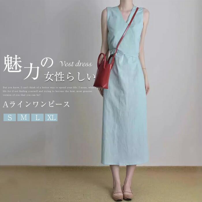 （Qoo10限定）ロングワンピース ノースリーブ ワンピース vネック aライン ワンピース レディース ロング ワンピース マキシ丈 ロングワンピ ワンピース ノースリーブ ゆったり 体型カバー 無