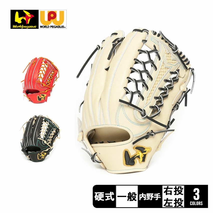 ワールドペガサス 硬式 グランドペガサス TOP　内野手 WGK3PT92 メンズ レディース 野球 ベースボール グラブ 内野手 トレーニング スポーツ ZSPO 運動 部活 クラブチーム ブラック 40,040円