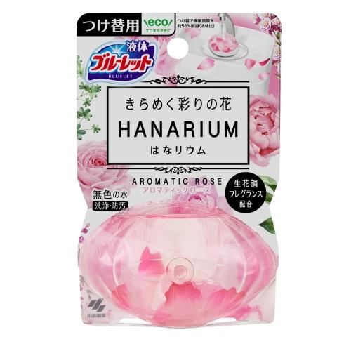 小林製薬 液体ブルーレット はなリウム アロマティックローズ 小林製薬 液体ブルーレット はなリウム アロマティックローズ