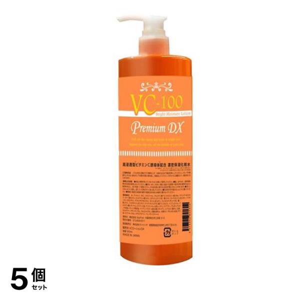 VC-100 ブライトモイスチャーローション プレミアムDX ポンプ 500mL 5個セット