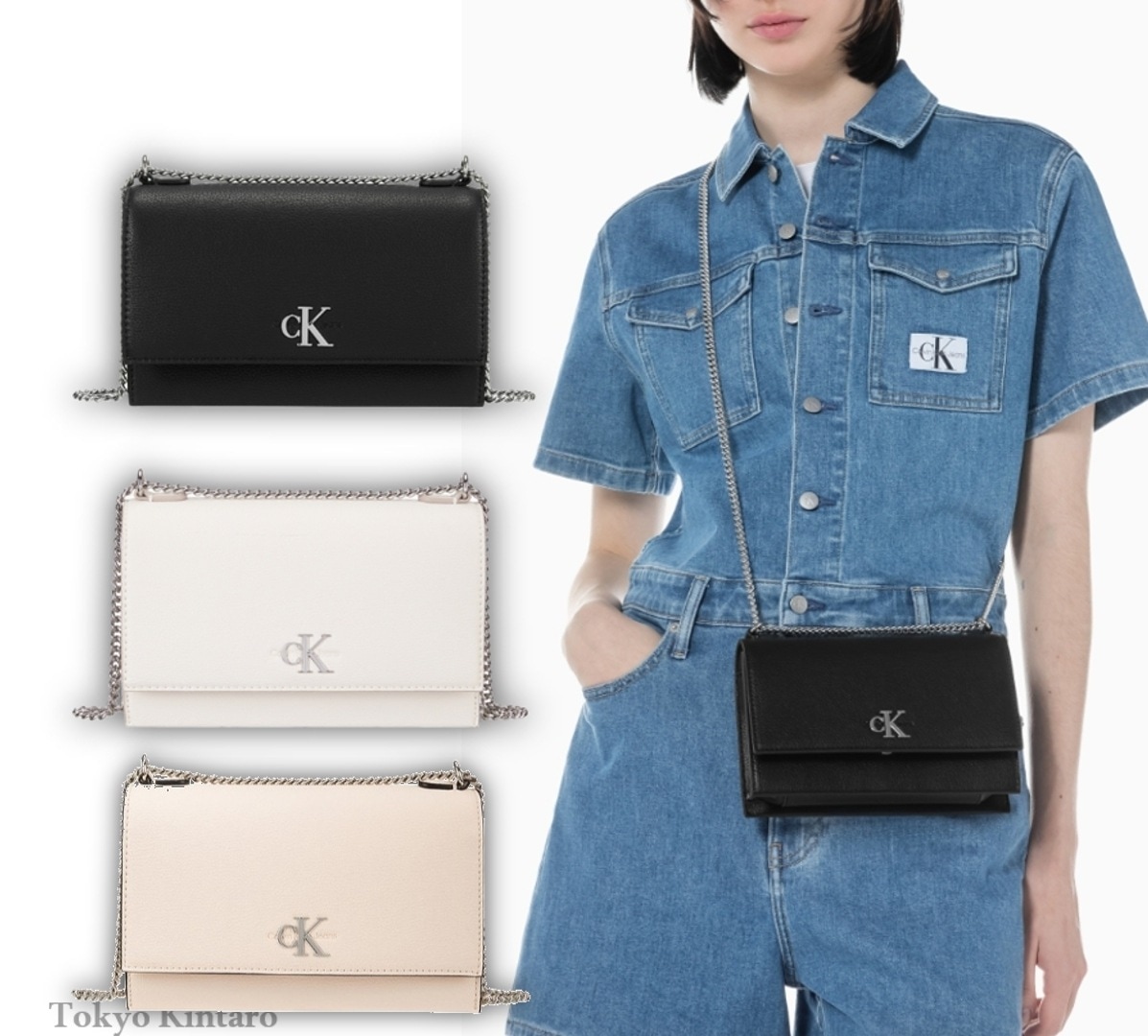 Logo Chain Cross Bag (DH2806)