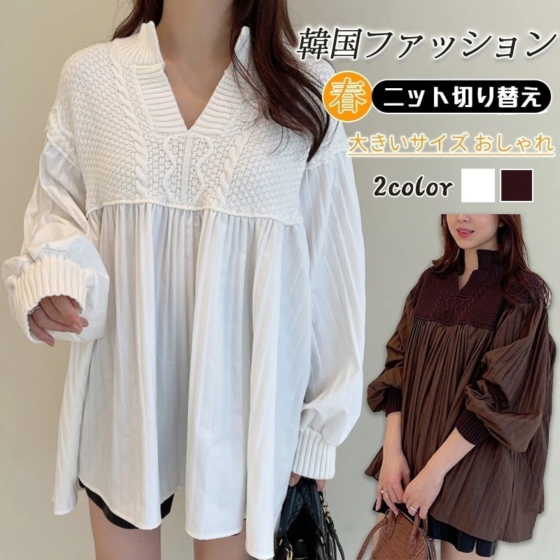 Tシャツカットソーシフォンブラウスレトロ初春シャツブラウスレディースニット切り替えVネックプリーツチュニックトップスバブル袖おしゃれ気質高級感　怠惰な風ゆったり