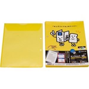 （まとめ）キングジム キングホルダー封筒 782-10 A4S 黄 10枚(×10セット)