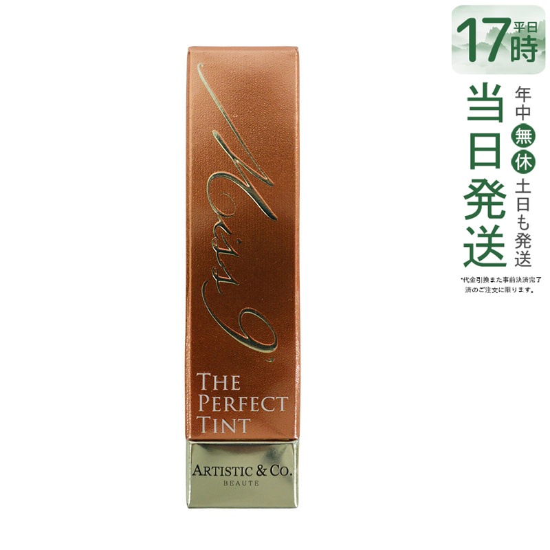 ミスナイン ザ パーフェクト ティント 02 フラミンゴ MISS9 THE PERFECT TINT リップカラー ティントグロス