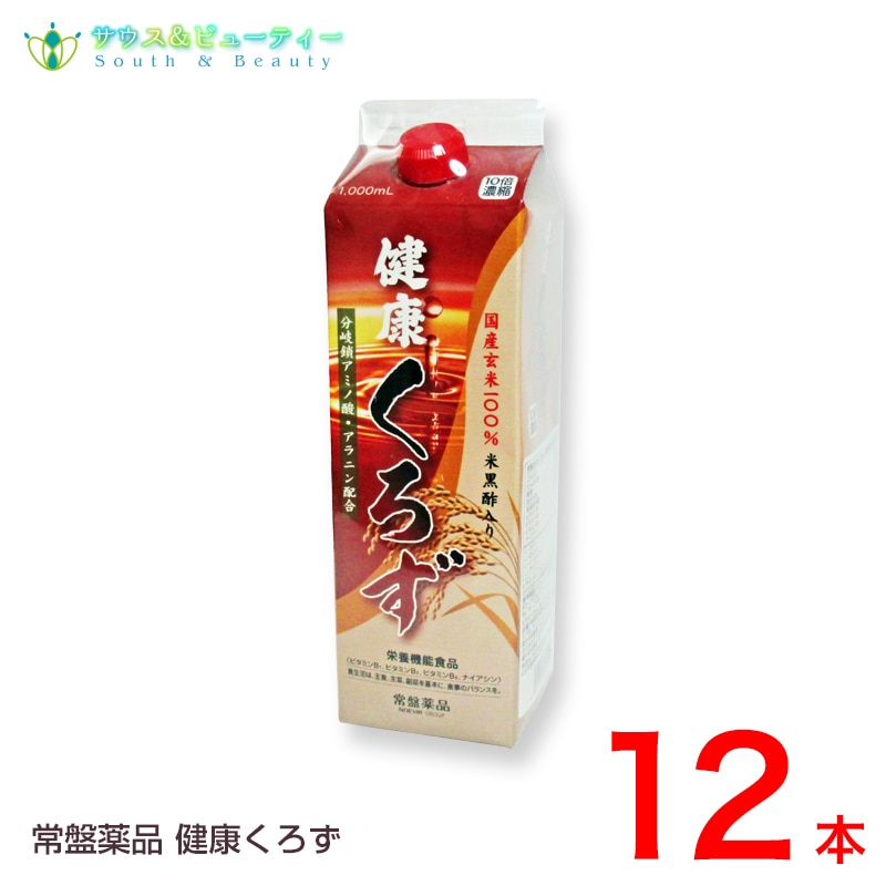 健康くろず 1000mL 12本　うすめ容器有り　トキワ美味しい黒酢