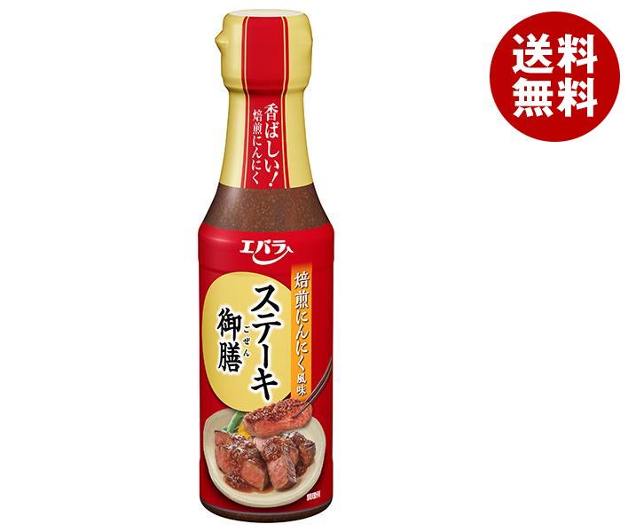 エバラ食品 ステーキ御膳 焙煎にんにく風味 165g＊12本入＊(2ケース)