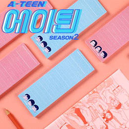 【A-TEEN公式】 キャラクター メモ付箋 スカイブルー/ライトピンク/グッズ/メモ/ふせん PLAYLIST 韓国WEBドラマの公式グッズ
