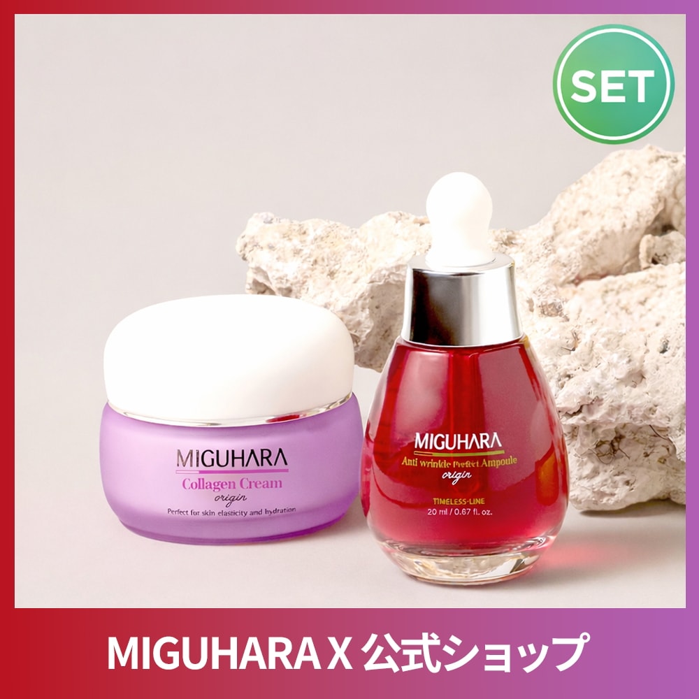 【弾力】アンプル / クリームセット_ アンチリンクルパーフェクトアンプル20ml + コラーゲンクリーム50ml