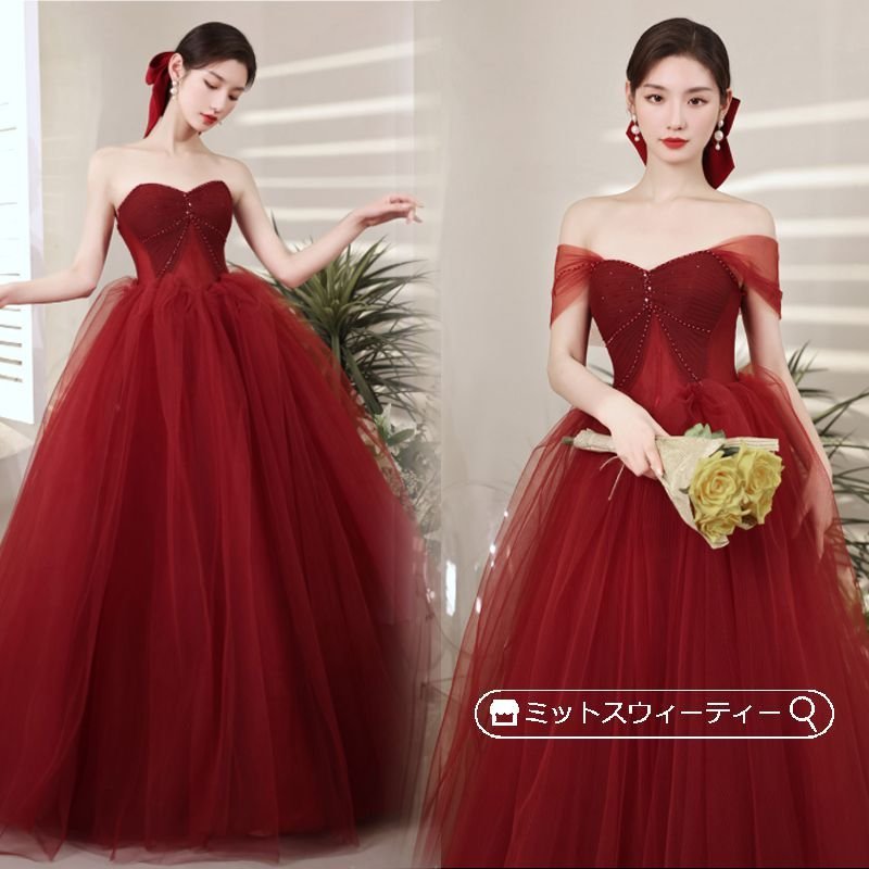 パーティードレス ロングドレス 2way カラードレス 赤 レッド ビスチェドレス 結婚式 二次会
