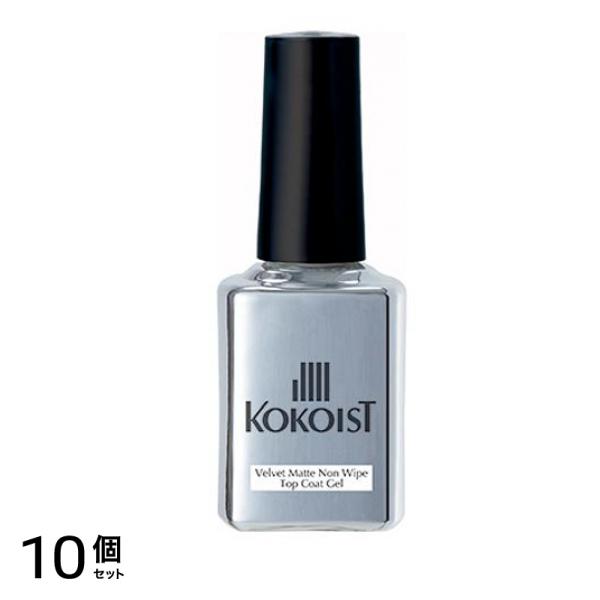 KOKOIST(ココイスト) ベルベットマットノンワイプトップコートジェル 15mL 10個セット