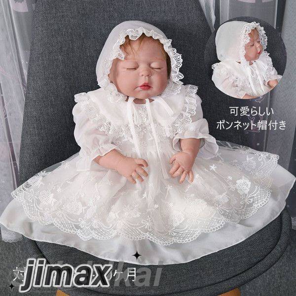 ベビードレス セレモニードレス 新生児 2セット 半袖 ベビードレス 新生児 ベビードレス 退院 女の子 ベビー ドレス 女の子 結婚式 女の子 ベビー フォーマル ベビー服 退院時用セット 撮影衣装