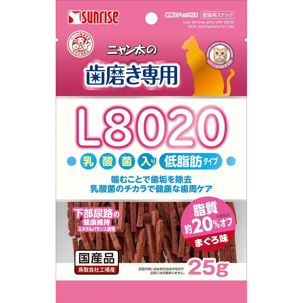 （まとめ買い）ニャン太の歯磨き専用 L8020乳酸菌入り まぐろ味 低脂肪 25g 猫用おやつ [x18]