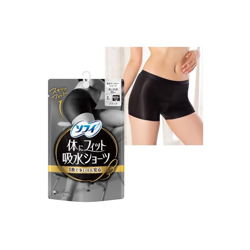 【ソフィ本気吸水ショーツ】ソフィ 体にフィット吸水ショーツ Lサイズ ブラック 生理用品 サニタリーショーツ 多い日も安心