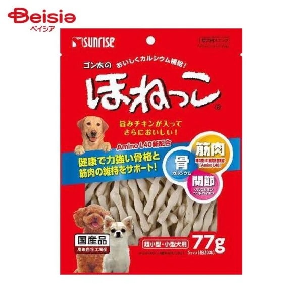 �T�����C�Y �S�����̂ق˂��� S�T�C�Y 77g