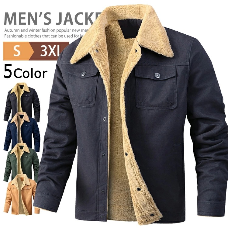 年末SALE期間中ジャケット メンズ 秋冬 作業着 カジュアル ブルゾン ワークジャケット アウター 裏起毛 防寒着 厚手ジャケット フライトジャケット ビジネス カジュアル ジャンパー 暖かい 裏ボ