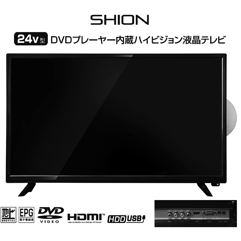 ー品販売 壁掛け 24V型DVDプレーヤー内蔵ハイビジョン液晶テレビ VESA規格 HLE HDD録画 外付け テレビ サイズ:24型 -  aegis.qa