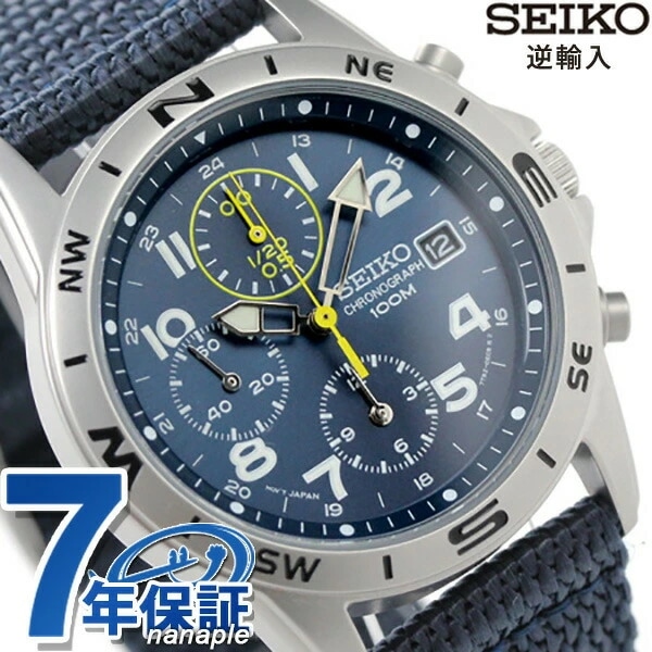 セイコー 逆輸入 海外モデル 高速クロノグラフ SND379P2 (SND379R) SEIKO メ