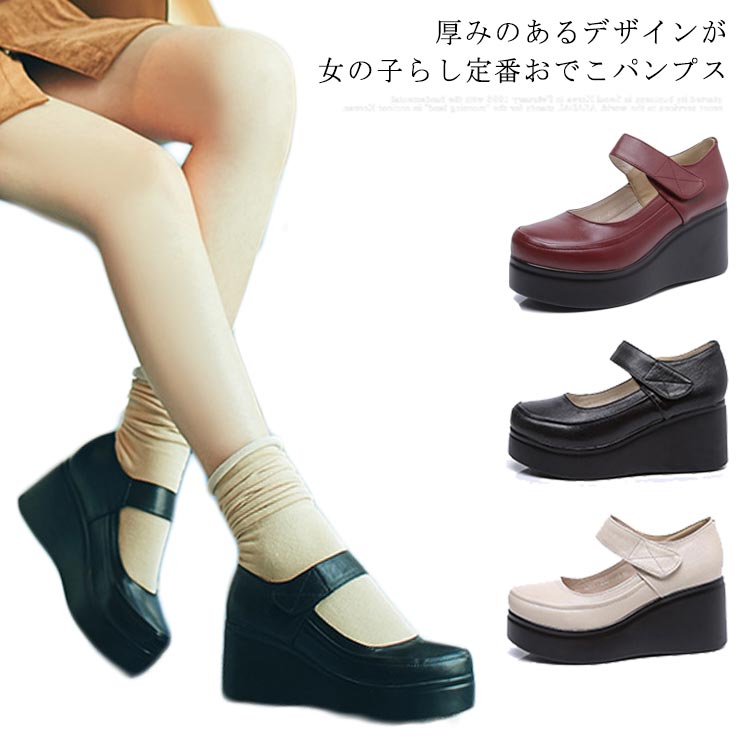 パンプス レディース ローファー やみつき クロスベルト 厚底 スエード スムース ストラップ インソール フォーマルシューズ フォーマル PUレザー フェイクレザー フラットシューズ 疲れにくい 可