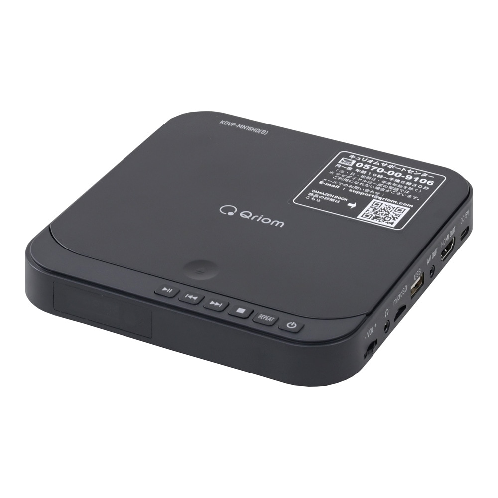 キュリオム KDVP-MN151HD-B DVDプレーヤー［CPRM対応 /再生専用］ KDVPMN151HDB