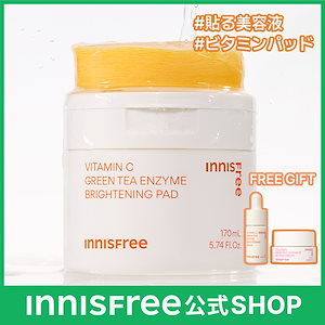 Heme-C Multi Peptide Toner 6個入り（CO7NH PETITRAGENIC EGF